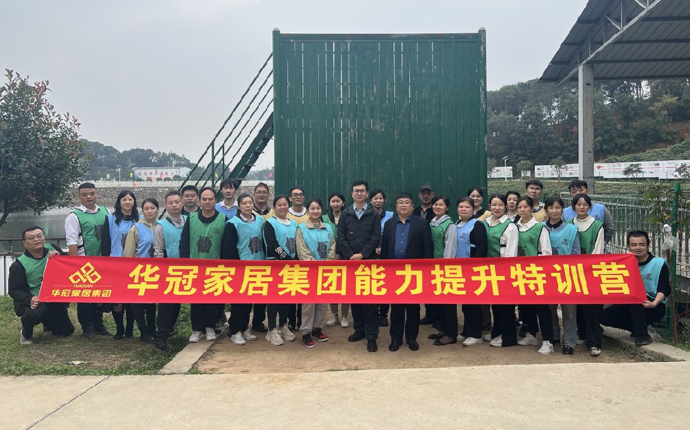 追求卓越 拓展助梦想起航｜2023年J9国际站备用家居集团新员工能力提升特训营
