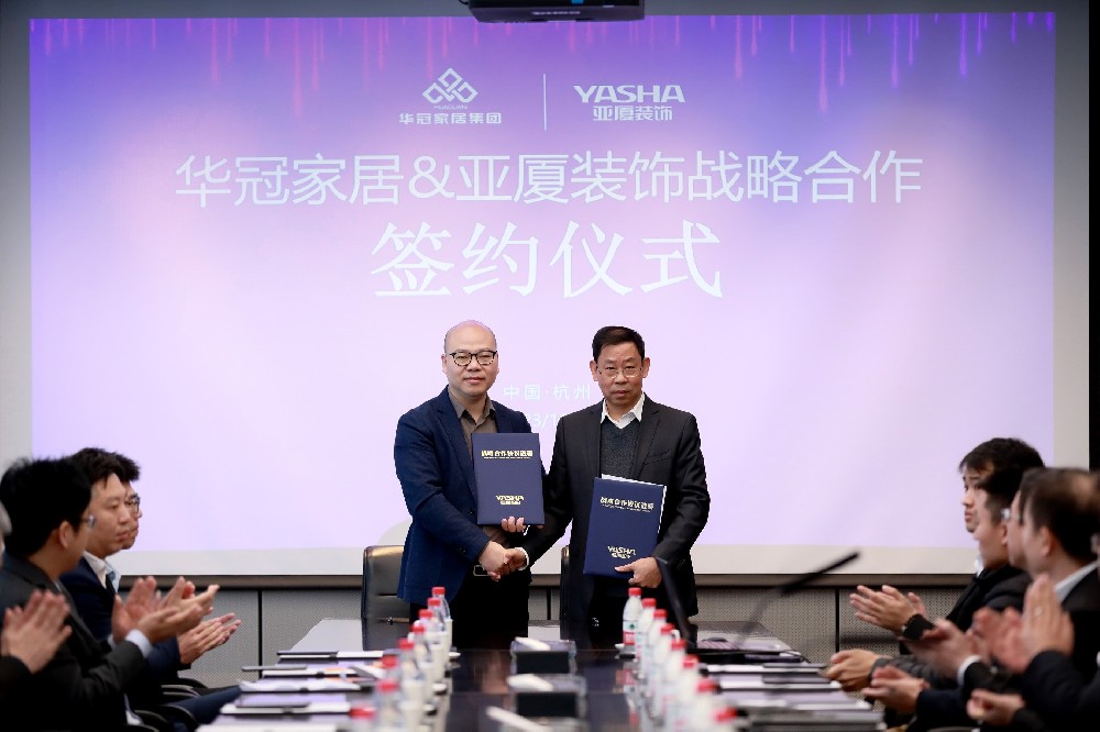 协力同行 合作共赢｜J9国际站备用家居集团&亚厦装饰成功签订2024年战略合作