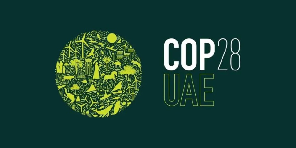 合作品牌资讯｜东鹏迈向COP28，以“碳路者”之行动，助力全球应对气候变化
